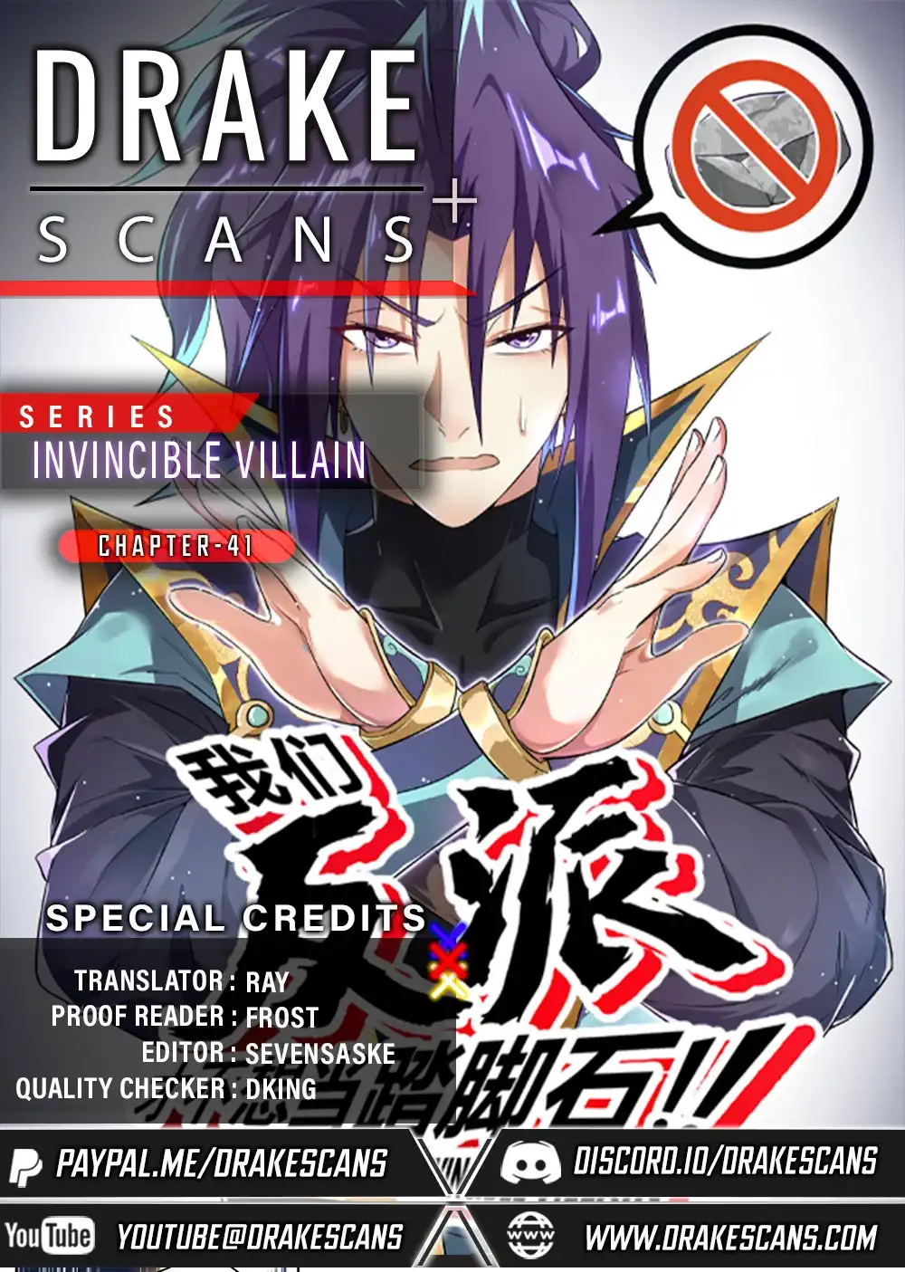 Invincible Villain Chapter 41 1